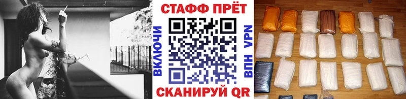 Хочу наркоту Ужур Псилоцибиновые грибы Амфетамин МЕФ Cocaine APVP Гашиш