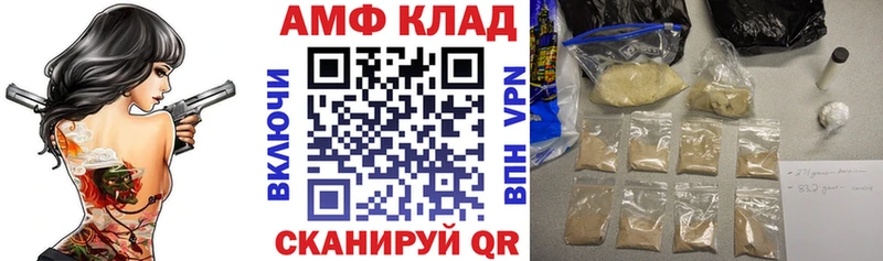 где можно купить   Ужур  АМФЕТАМИН 98% 