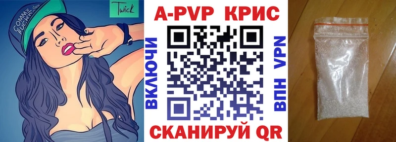 Alpha-PVP СК КРИС Ужур