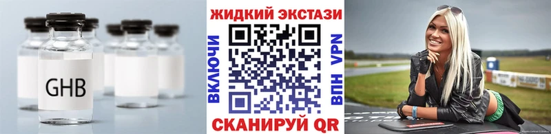 БУТИРАТ Butirat  ссылка на мегу   Ужур 
