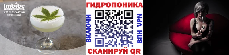 hydra как войти  Ужур  Печенье с ТГК конопля  купить закладку 