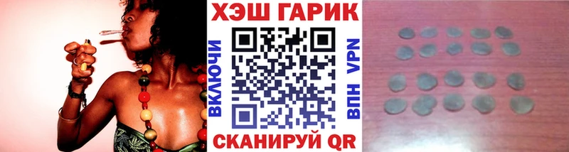 ГАШИШ гарик  наркота  Ужур 