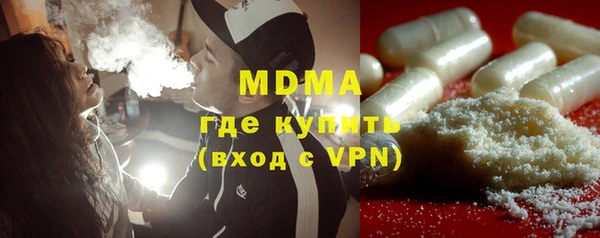 мефедрон мука Шарыпово