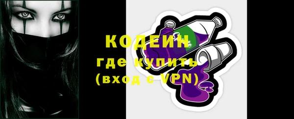 хмурый Коряжма