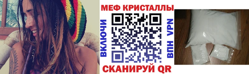 МЕФ мука Ужур