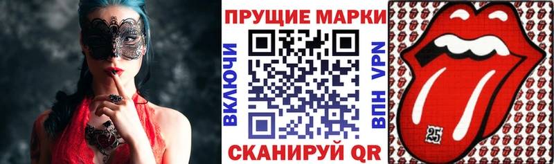 Марки NBOMe 1500мкг гидра зеркало Ужур что такое