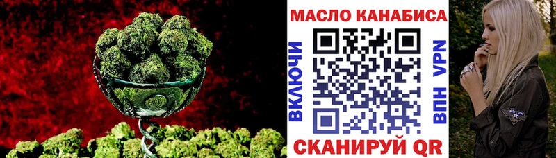 shop телеграм  MEGA ССЫЛКА  Ужур  Дистиллят ТГК вейп с тгк 